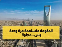 عاجل: الداخلية تكشف 5 إجراءات سرية لحاملي التأشيرات المنتهية - مغادرة مجانية حتى 18 أبريل!