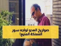 عاجل: المملكة تحبط هجمات صاروخية على الرياض والشرقية - شاهد كيف أصبحت منيعة رغم التهديدات!