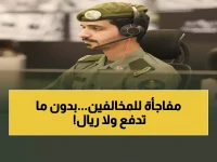 عاجل: الجوازات تكشف مفاجأة صادمة لحاملي التأشيرات المنتهية - مغادرة مجانية بدون غرامات!