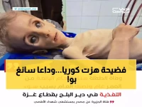 صادم: الممثل الكوري لي سانغ بو ينهي حياته في منزله... الاكتئاب ينتصر على النجم المبرأ!