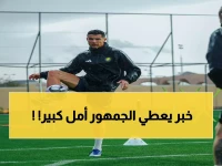 عاجل: رونالدو يعود للرياض بعد الإصابة المخيفة... هل يدرك الصراع الناري مع الهلال؟