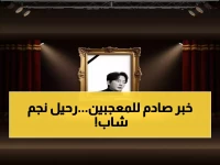 عاجل: نجم الدراما الآسيوية لي سانغ بو يفارق الحياة في عز شبابه... صدمة تهز عالم الفن!