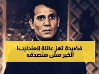 عاجل: أسرة عبد الحليم حافظ تشن حرباً قانونية ضد طبيب «أساء للعندليب»... والمحامي يكشف التفاصيل الصادمة!