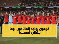 عاجل: منتخب مصر يغادر غداً لمواجهة إسبانيا المرشح للمونديال... والبرازيل في الانتظار!