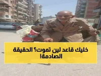 صادم: رفع سن التقاعد إلى 65 عاماً.. من هم الخاسرون الأكبر من هذا القرار؟