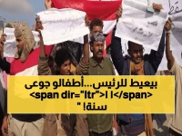 عاجل: جندي يمني يناشد الرئيس بالدموع... 11 سنة بلا راتب والأطفال جوعى!