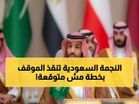 عاجل: كيف أنقذت السعودية الخليج من أزمة خانقة؟ 120 رحلة طيران و10 وجهات عالمية… الحقيقة المذهلة!