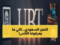 حصري: السر الخطير وراء الهدوء السعودي المثير للريبة... لماذا لا تندفع المملكة للحرب رغم التهديدات؟