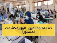 عاجل: وزارة العمل تضرب بقوة - 203 محضر مخالفة و45 توصية غلق خلال أسبوع واحد!