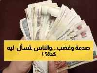 عاجل: الحكومة تصدم المواطنين برفع سن التقاعد إلى 65 عامًا... هل أنت من المتضررين؟