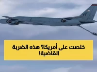 عاجل: إيران تدمر طائرة أواكس أمريكية بالكامل في قاعدة سعودية... والبنتاغون يستعد لعمليات برية!