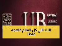 عاجل: الخضيري يكشف "الحياد الذكي" السعودي... استراتيجية عبقرية تحمي الخليج من حرب مدمرة!