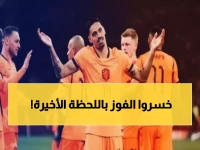 عاجل: صدمة بطولية في ويمبلي... إنجلترا تفرط بالفوز في الثانية 94 أمام أوروجواي!