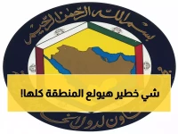 عاجل: الرياض تحذر أمريكا وإيران من "خطأ كارثي" قد يشعل الخليج ويدمر اقتصاد العالم!