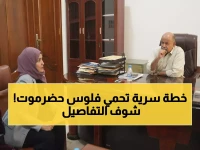 عاجل: الخنبشي والمقطري يطلقان خطة جديدة لحماية ثروات حضرموت... تفاصيل الشراكة الاستراتيجية التي ستغير الوضع القانوني!