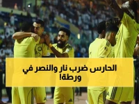 خطر محدق: إصابة نارية جديدة تدمر حارس النصر.. غياب 7 أشهر في أسوأ توقيت محلي وآسيوي!