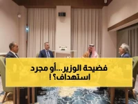 عاجل: فضيحة تهز وزير الثروة الحيوانية... حقيقة صادمة وراء حملة الاستهداف الشرسة!