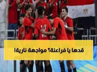 عاجل: الفراعنة يصطدمون بإسبانيا الثلاثاء... هل يكررون صدمة الرباعية السعودية؟