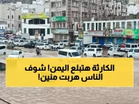 عاجل: سيول مدمرة تغرق 3 محافظات يمنية وتصدع سد مهينم... سكان يفرون من منازلهم!