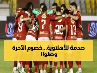 عاجل: جدول نار ينتظر الأهلي في مرحلة الحسم... 7 مباريات نارية تحدد مصير اللقب!