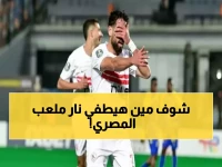 عاجل: الزمالك يخوض مباراة "نارية" الاثنين... هل ينجح معتمد جمال في إعداد الفارس الأبيض لمعركة المصري الحاسمة؟
