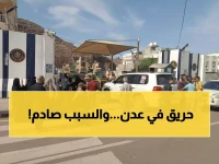 عاجل: عدن تنفجر غداً... "الانتقالي المنحل" يدعو لاحتشاد جماهيري ضد السلطة!