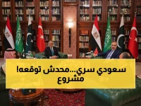 عاجل: السعودية تنشط خطة الطوارئ السرية وتنقذ جيرانها من كارثة حقيقية... كيف تجاوزت أزمة إيران؟