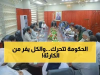 عاجل: محافظ المهرة يصدر قرارات حاسمة لمواجهة عاصفة مدمرة... هل تهرب العائلات من مجاري الأودية؟