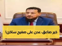 عاجل: السلطة المحلية تهدد بـ"الثمن الغالي" وتضع عدن في حالة استنفار تام ضد "الانتقالي المنحل"!