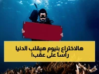 عاجل: نيوم تكشف سراً صناعياً ضخماً... مركز سيغير وجه التكنولوجيا العالمية خلال سنوات!