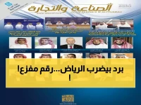 عاجل: الرياض تتجمد عند الصفر! خبير الطقس يكشف أرقاماً صادمة لم تشهدها العاصمة منذ سنوات