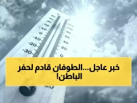 عاجل: إنذار أحمر صادم في حفر الباطن... أمطار طوفانية وبرد كثيف حتى فجر الجمعة!