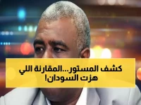 شاهد: مقارنة صادمة بين مطار الدمام ومطار بورتسودان - كاتب سوداني يكشف الحقيقة المؤلمة التي تفضح أزمة الدولة!