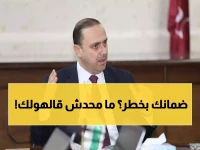 عاجل: خبير يكشف الأسئلة الصادمة التي ستغير مستقبل الضمان الاجتماعي للأبد… ماذا سيحدث لمدخراتك؟