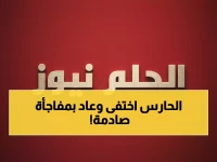 بعد غياب مرعب 452 يوماً… هل تتذكر متى كانت آخر مباراة للعويس مع الأخضر؟ الكشف عن اليوم المصيري الذي غيّر مسيرته!