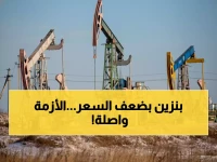 عاجل: نفط برنت يحطم الـ115 دولار وهرمز مُغلق… هل تشهد البنزين قفزة 400% في الأسابيع القادمة؟