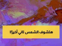 عاجل: خبير الأرصاد يعلن انتهاء أبرد موجة طقس في تاريخ السعودية… الدفء يعود خلال ساعات!