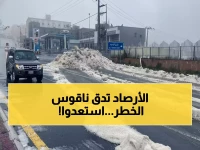 عاجل: تحذير أحمر رسمي يهز المملكة! 4 كوارث جوية تضرب السعودية خلال ساعات… تعليمات إنقاذ عاجلة