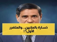 عاجل: مشاريع حضرموت الحيوية تواجه خطر التوقف... هل تخسر المحافظة مكتسبات 10 سنوات؟