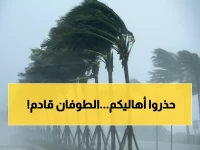 عاجل: عواصف رعدية تضرب 7 مناطق بالمملكة خلال ساعات... رياح مدمرة تصل لـ55 كم/ساعة!
