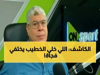 عاجل: شوبير يكشف السر وراء اختفاء الخطيب المفاجئ من الأهلي... القرار الذي صدم الجميع!