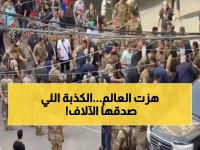 عاجل: الفيديو الفضيحة الذي ضلل 400 ألف شخص حول السفير الإيراني... CNN تكشف الحقيقة الصادمة!