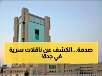 عاجل: أمانة جدة تسحق 10892 ناقلة مخالفة خلال سنة واحدة.. خلف الكواليس: كيف تم القبض عليهم؟