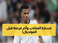 عاجل: السعودية أمام صربيا في آخر فرصة قبل المونديال.. هل ينجح رينار في تصحيح مسار 'الأخضر' بعد صدمة الأرباعية؟