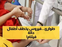 عاجل: فيروس خطير يهاجم الأطفال في فيتنام... ارتفاع الحالات الشديدة 400% والمستشفيات تعلن حالة الطوارئ!