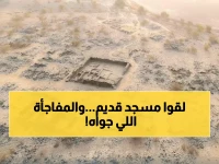 عاجل: السعودية تكشف مسجد أثري سري عمره 1000 عام في المخواة... يحوي أسرار طريق الحج المفقود!