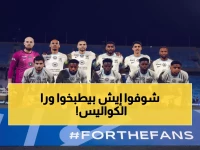 تحركات سرية داخل الاتحاد تكشف خطط صادمة للقب آسيا.. خطة رباعية تحدد مصير 600 مليون مشجع!