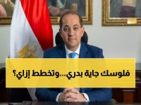 عاجل: وزير المالية يعلن قرار تاريخي لصرف مرتبات أبريل ومايو يوم 19... ملايين العاملين في انتظار!