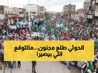 عاجل: الشريف يكشف استعداد اليمن للقتال في خنادق السعودية ضد إيران... وأرقام صادمة عن الصواريخ الإيرانية!