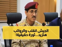 عاجل: وزير الدفاع يُعلن ثورة عسكرية تاريخية... المحافظون يقودون الجيش والرواتب المجمدة تُحل خلال أيام!